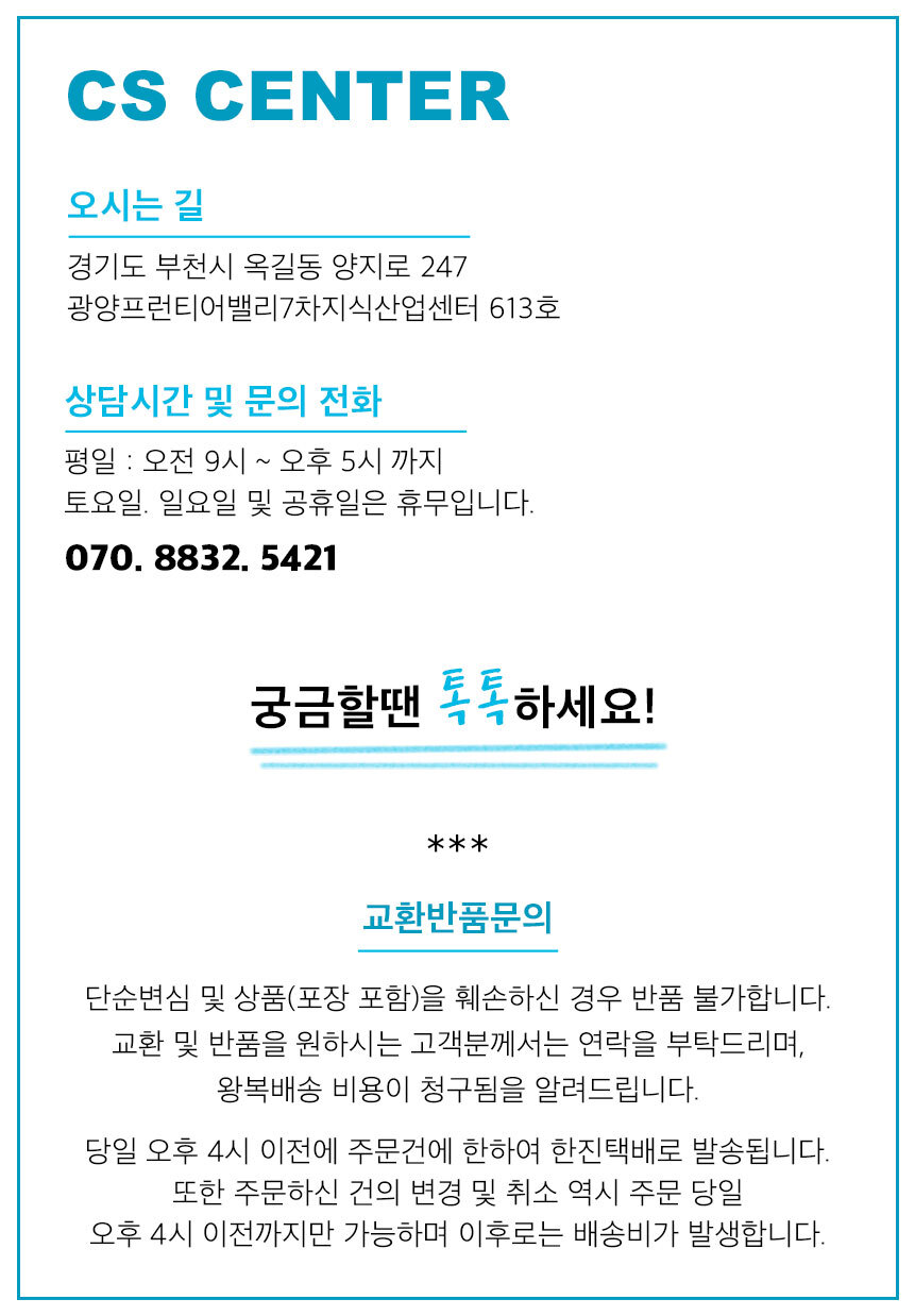 상품 상세 이미지입니다.