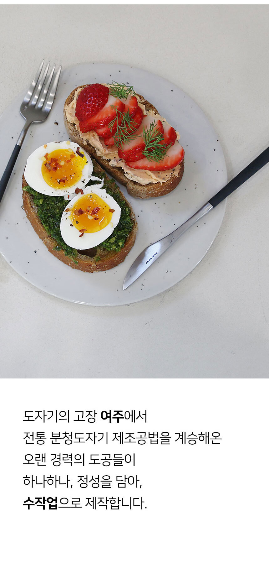 여주도자기 수림 핸드메이드 높은 볼 면기 상세 이미지 2