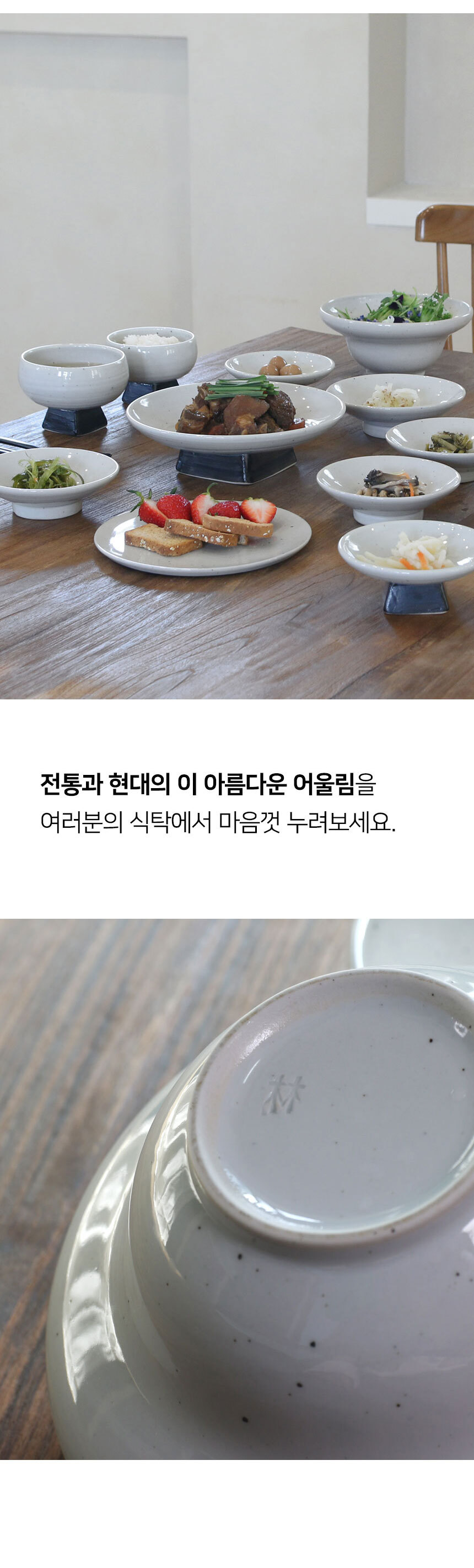 여주도자기 수림 핸드메이드 높은 볼 면기 상세 이미지 6