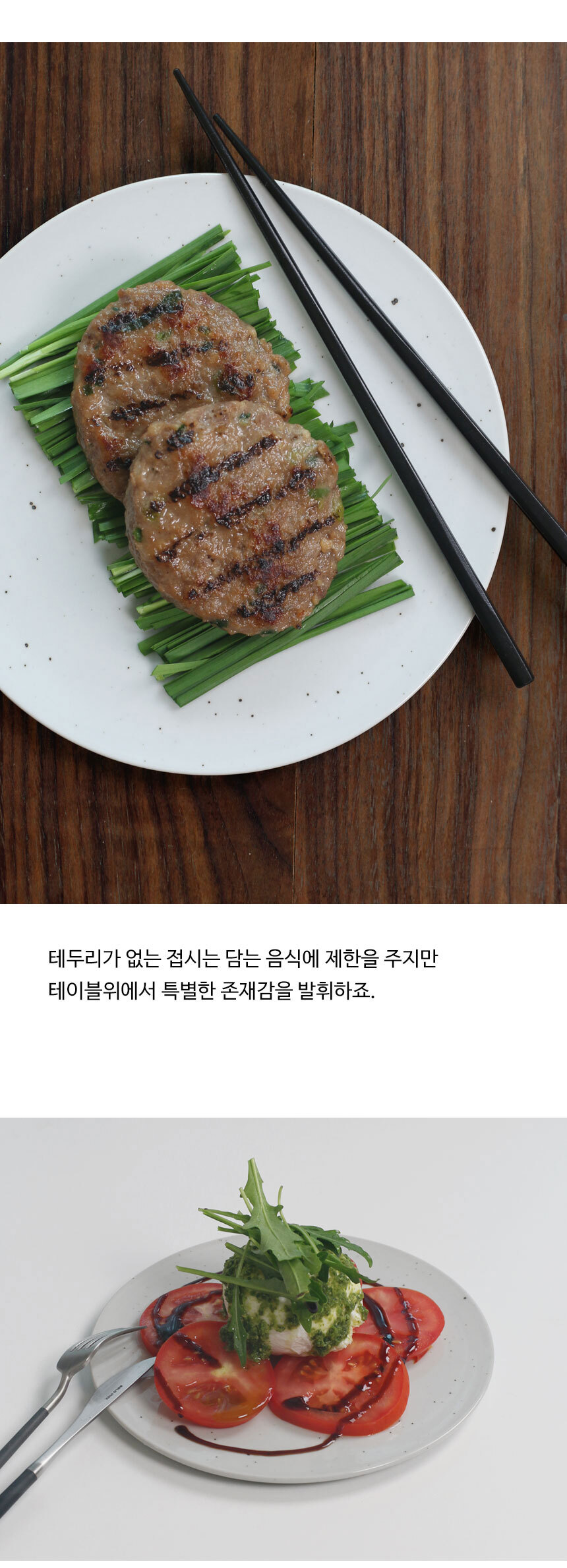 여주도자기 수림 핸드메이드 원형 평접시 20cm 상세 이미지 8