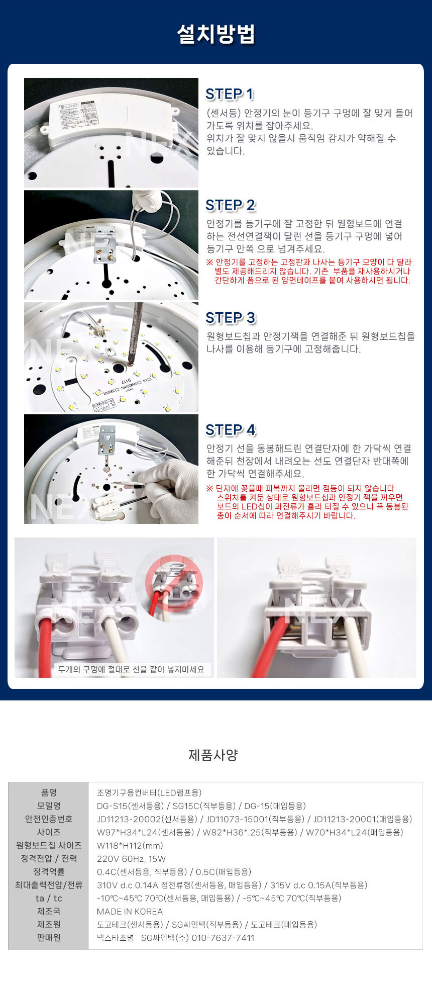 상품 상세 이미지입니다.