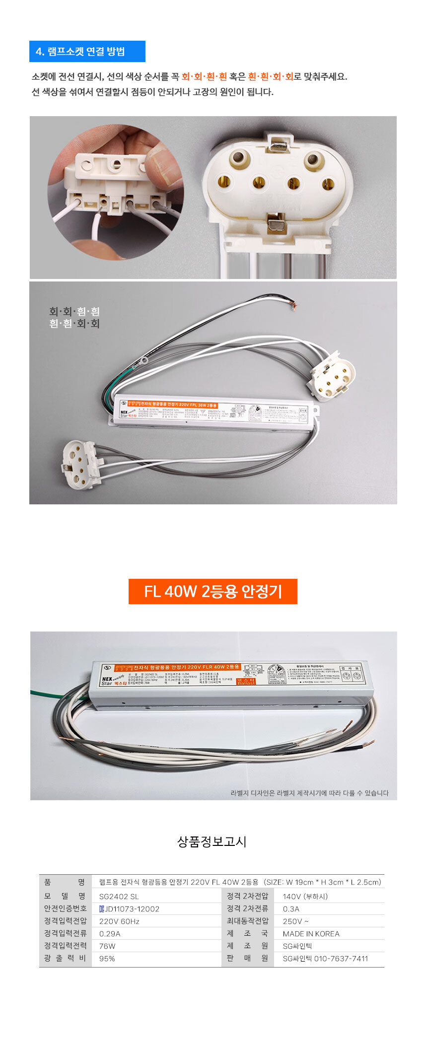 상품 상세 이미지입니다.