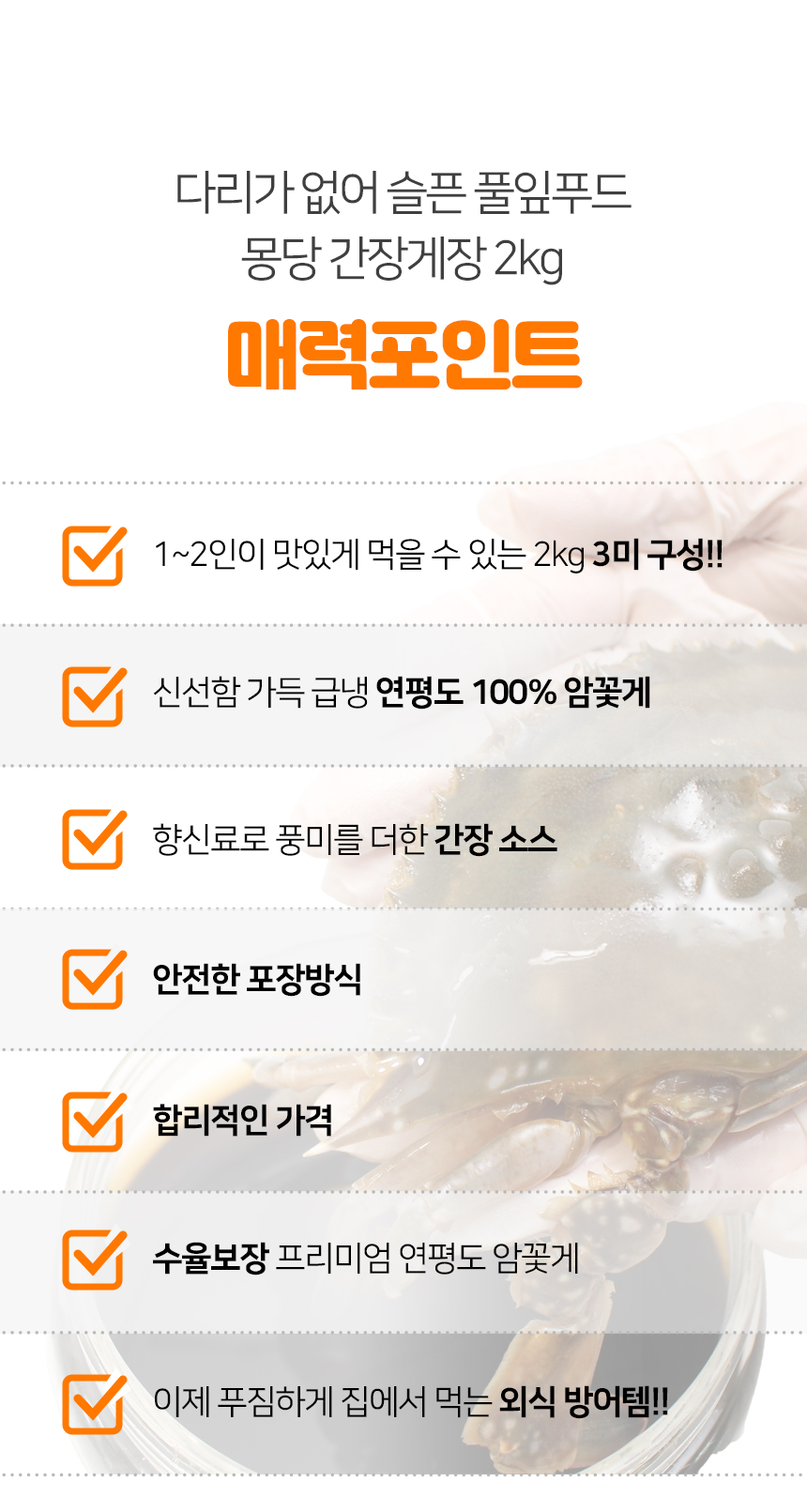 %EC%83%81%EC%84%B8%ED%8E%98%EC%9D%B4%EC%A7%80_06.jpg