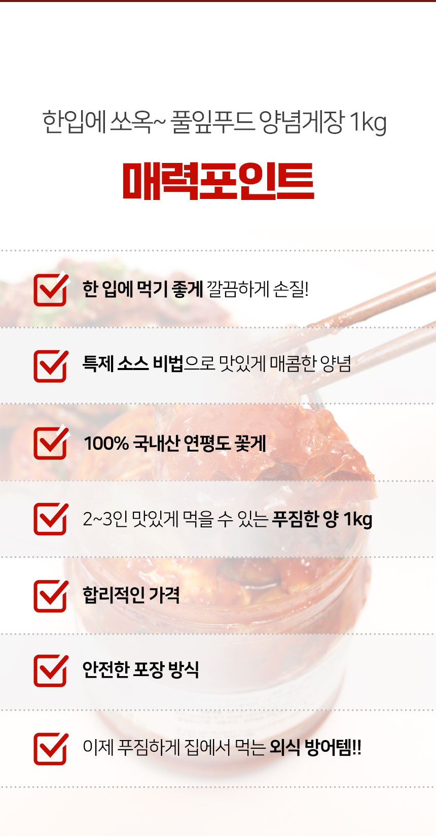 %EC%96%91%EB%85%90%EA%B2%8C%EC%9E%A5%20%EC%83%81%EC%84%B8%ED%8E%98%EC%9D%B4%EC%A7%80_05.jpg