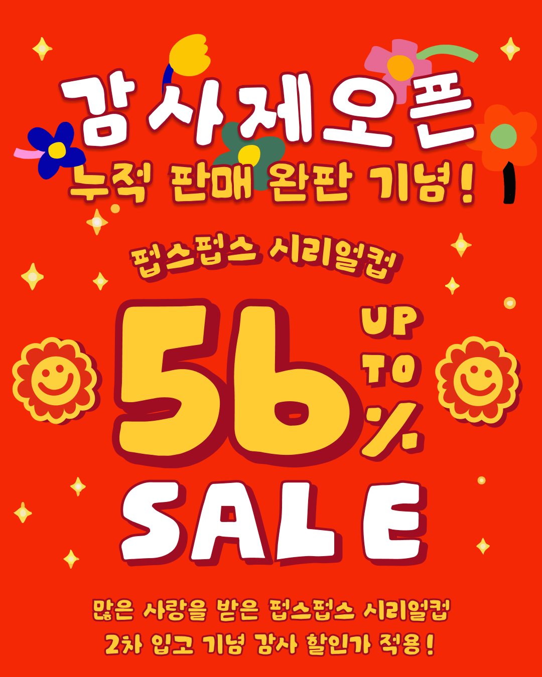 상세페이지 00a