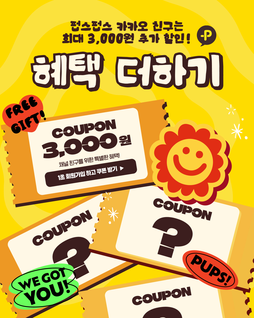 상세페이지 00b