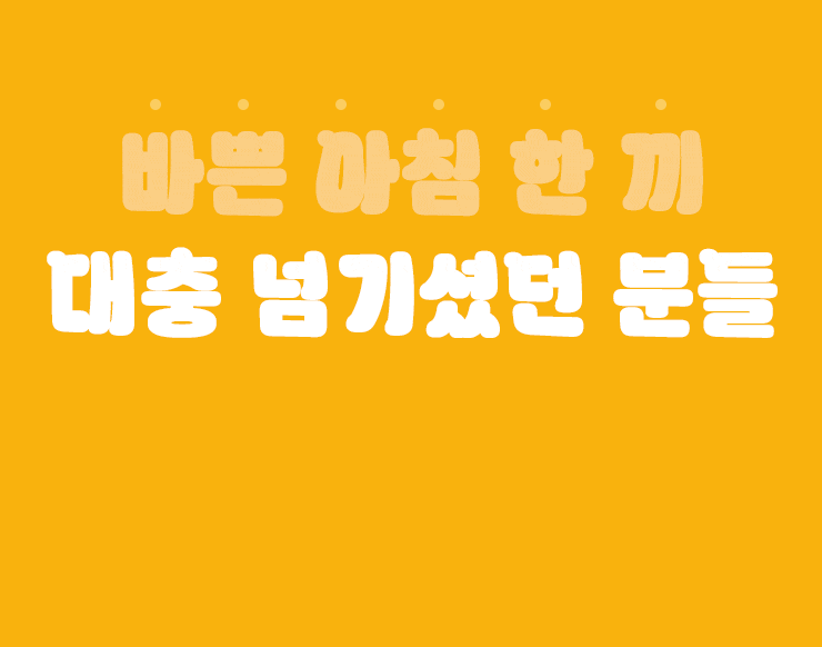 상세페이지 06