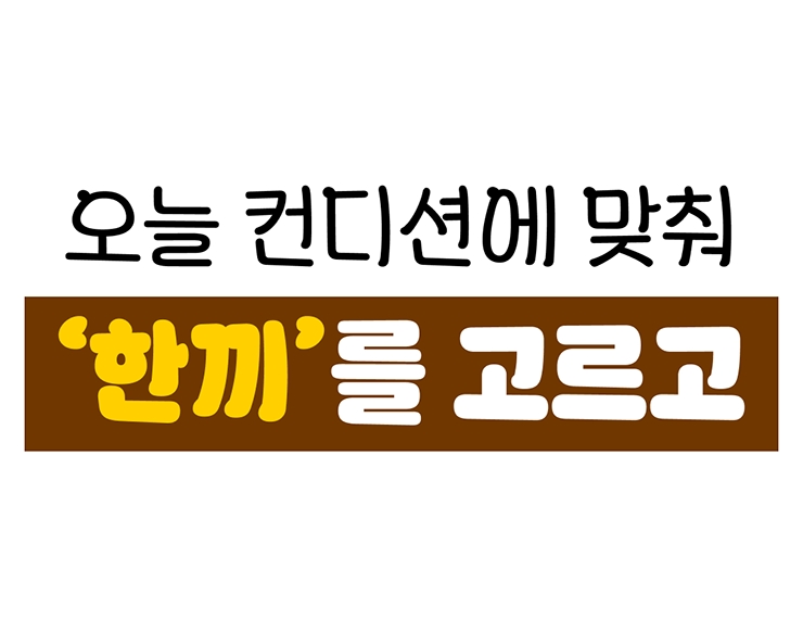 상세페이지 07