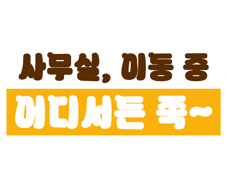상세페이지 10