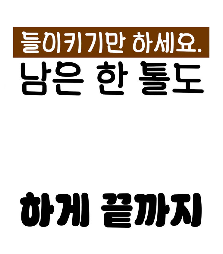 상세페이지 12