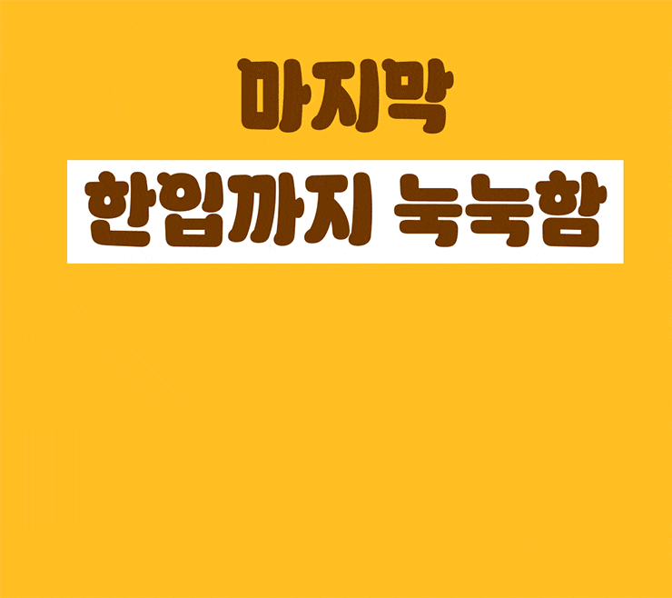 상세페이지 15