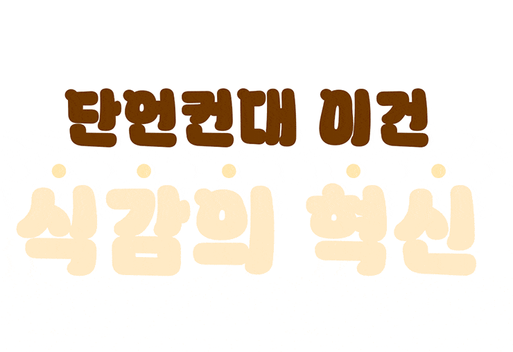 상세페이지 18