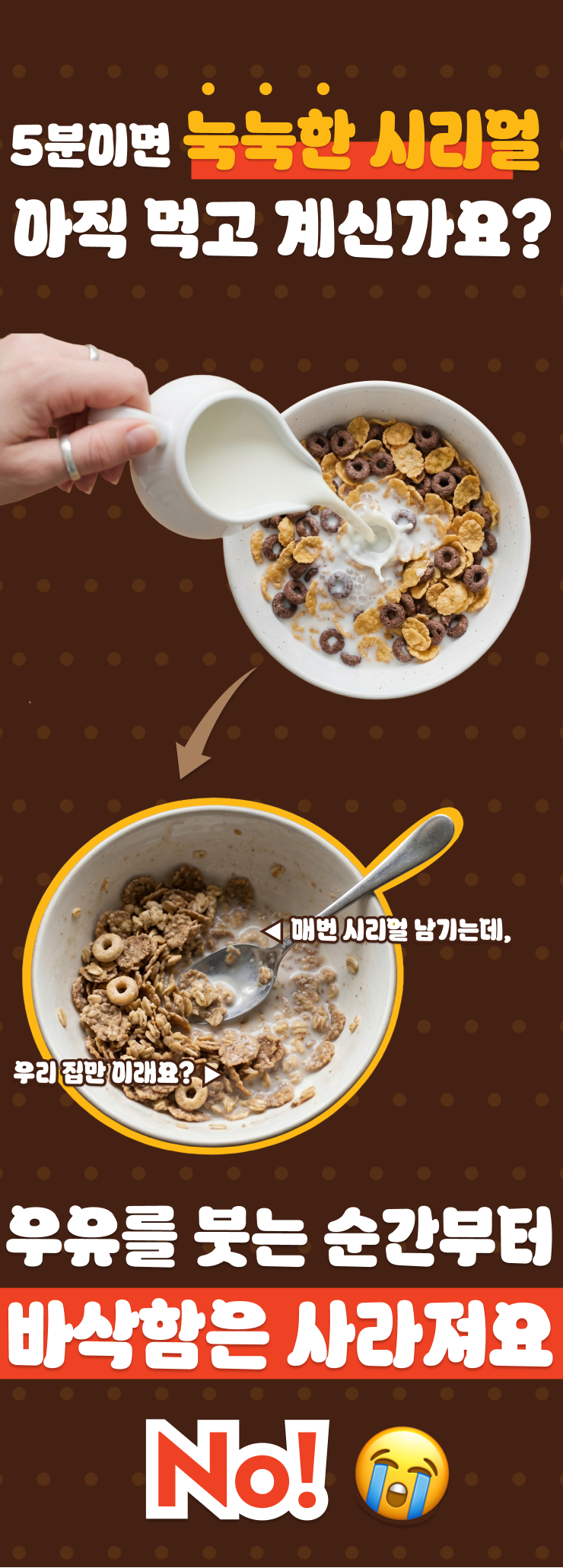 상세페이지 19-1