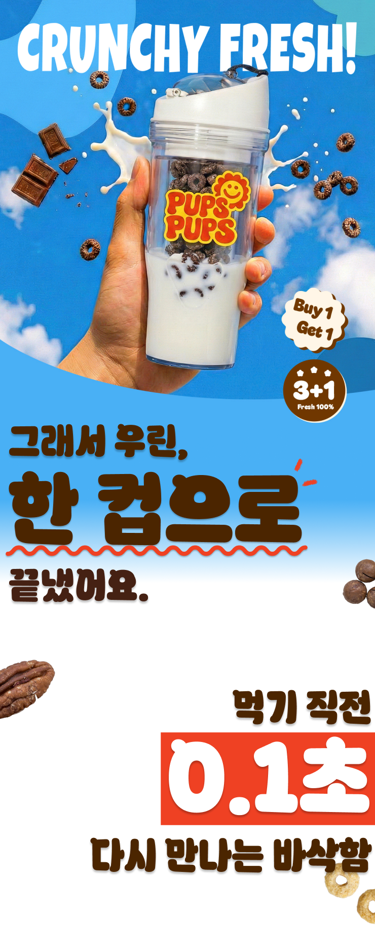 상세페이지 19-2