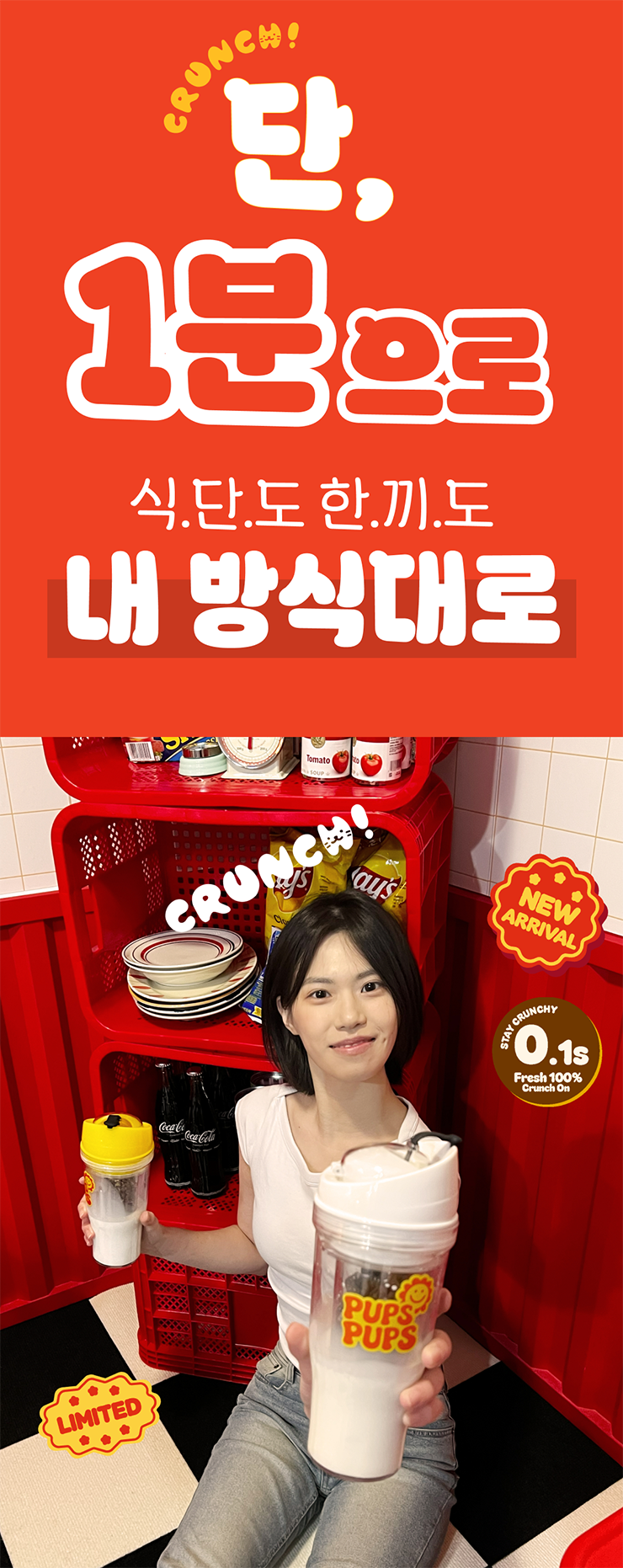 상세페이지 20