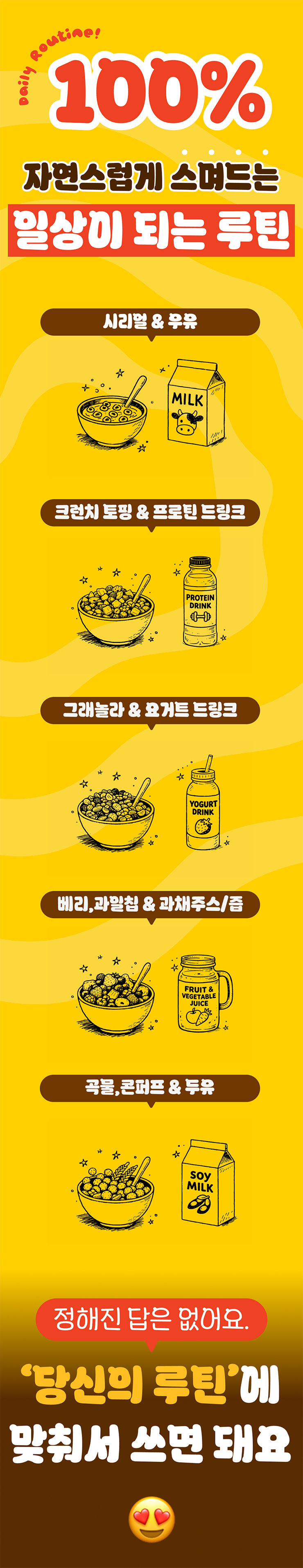 상세페이지 21