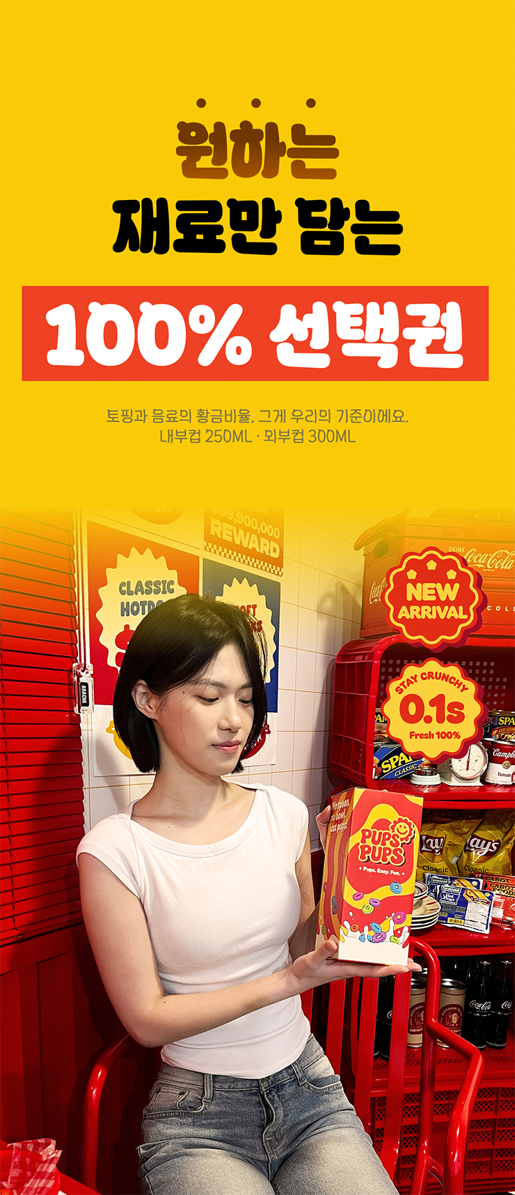 상세페이지 22
