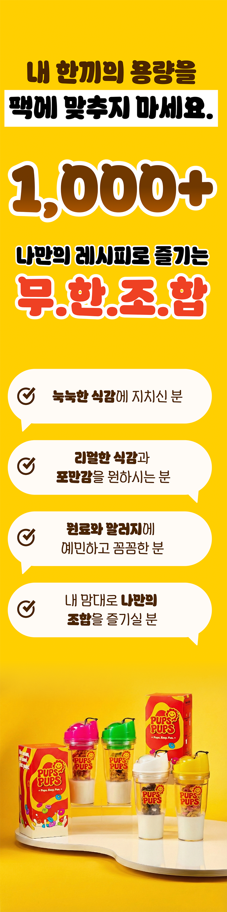 상세페이지 23