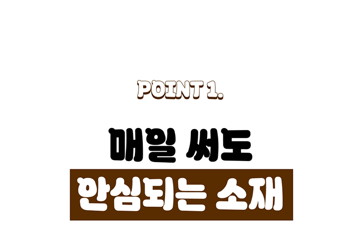 상세페이지 25