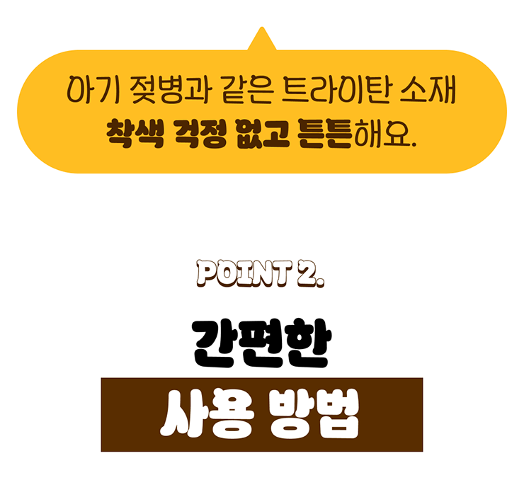 상세페이지 27