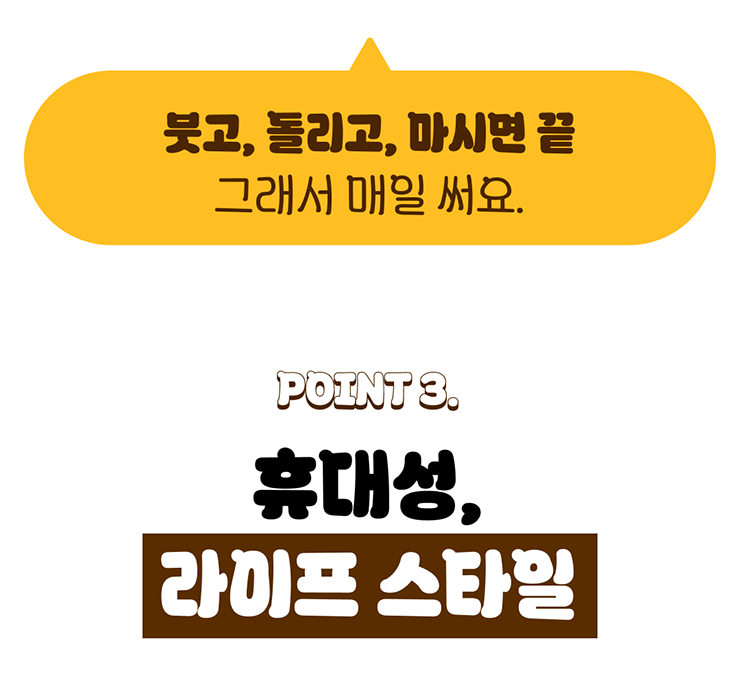 상세페이지 29