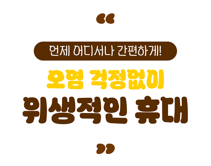 상세페이지 32
