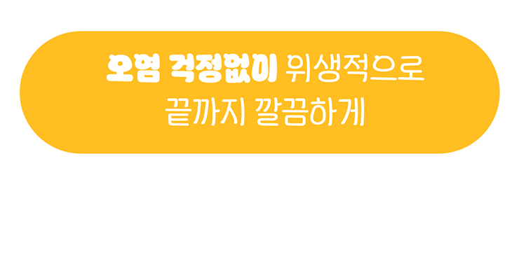 상세페이지 34