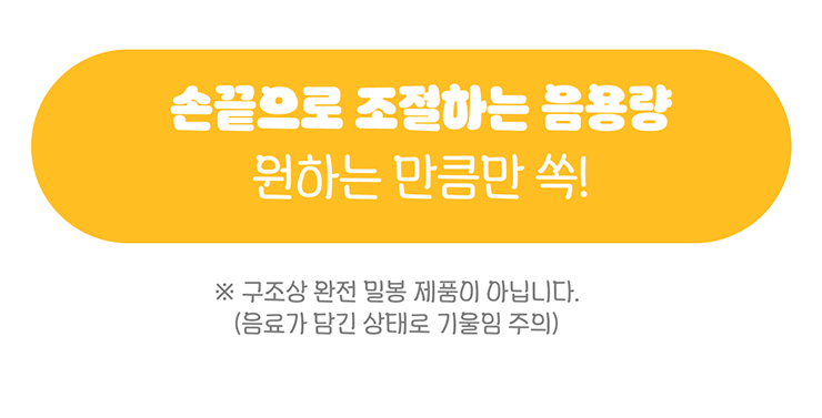 상세페이지 36