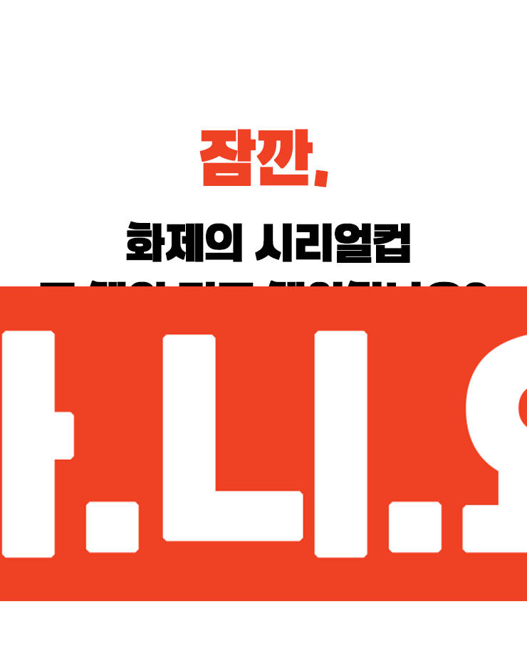 상세페이지 38