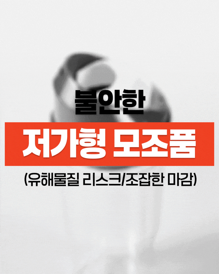 상세페이지 40