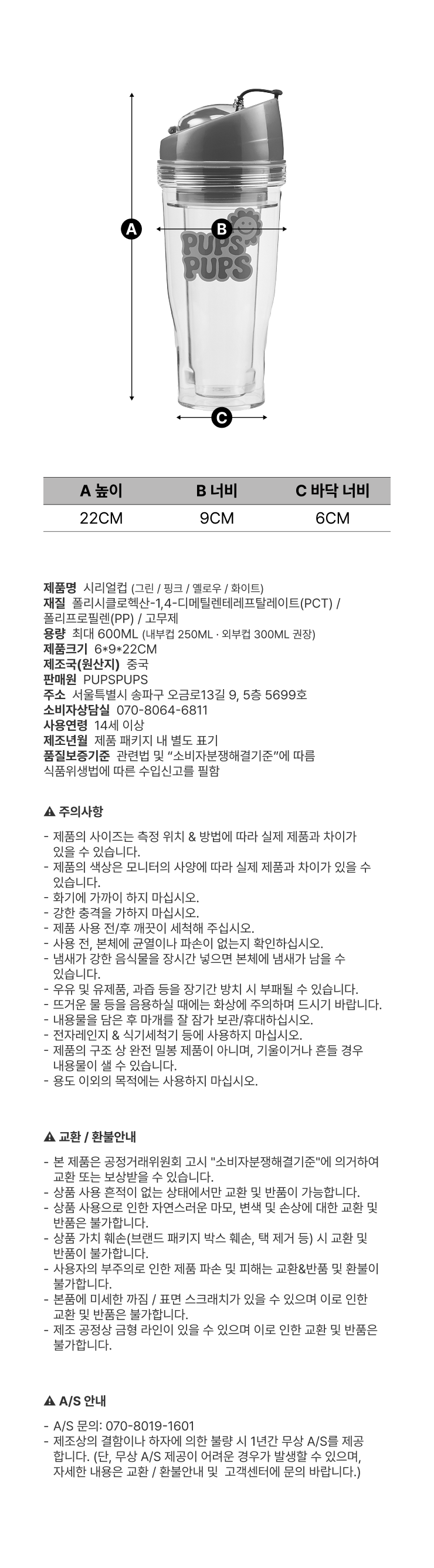 상세페이지 44