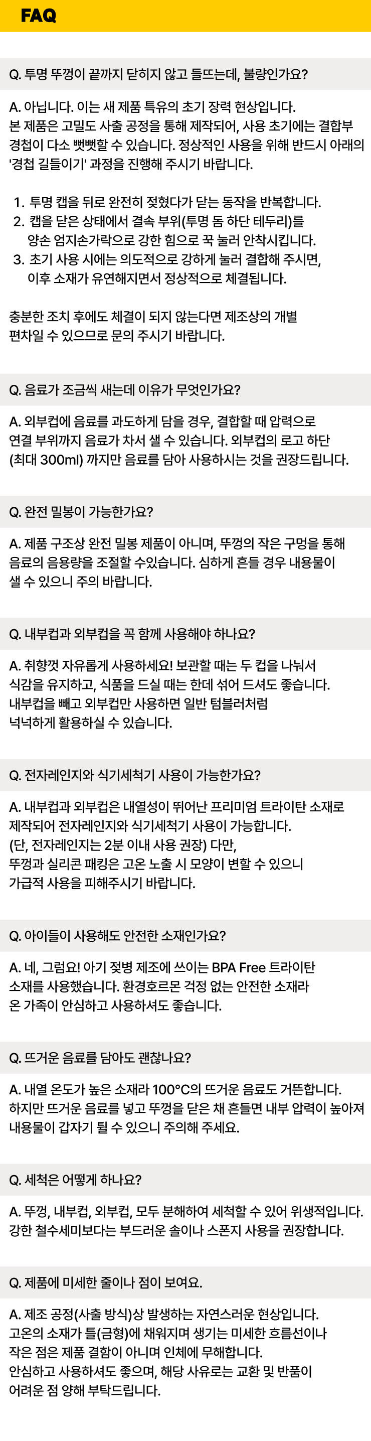상세페이지 45
