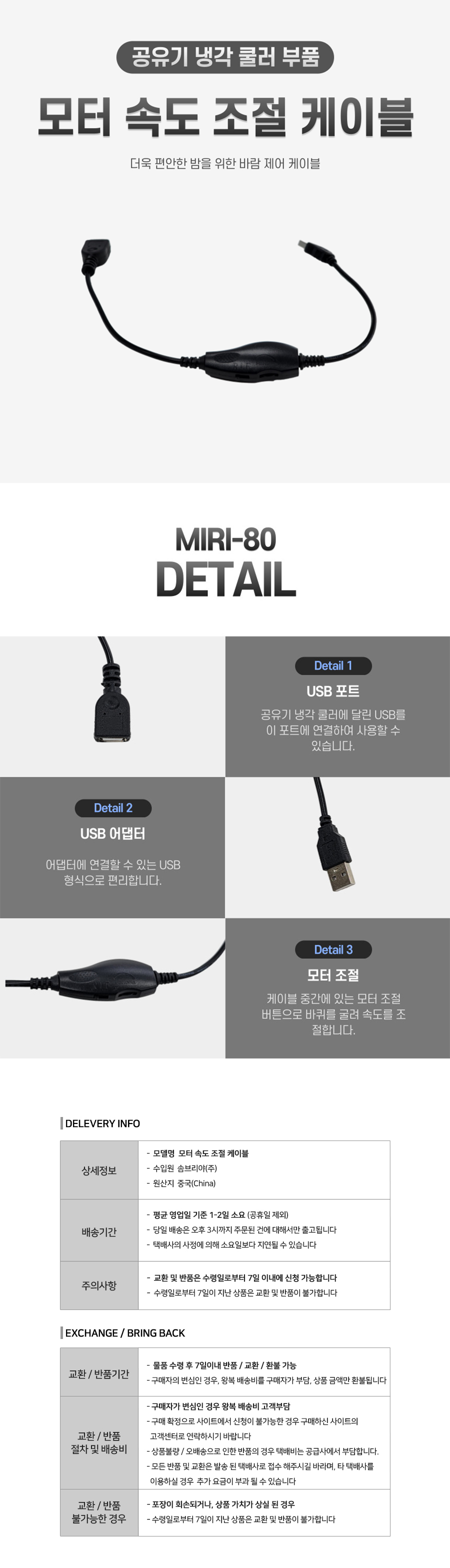 %EC%BC%80%EC%9D%B4%EB%B8%94.jpg