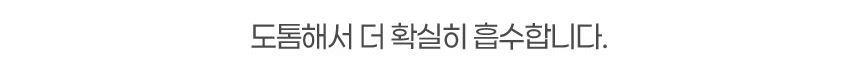 예지미인 데일리코튼 순면 감촉 롱 팬티라이너 20P