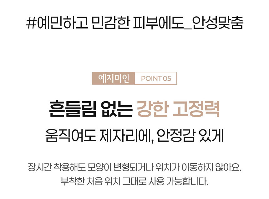 예지미인 데일리코튼 순면 감촉 롱 팬티라이너 20P