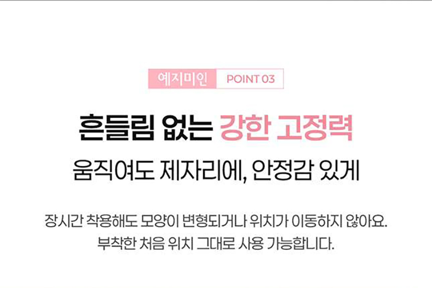 [100원딜] 예지미인 첫구매기념 100원딜 / 팬티라이너, 생리대중형, 오버나이트 선택