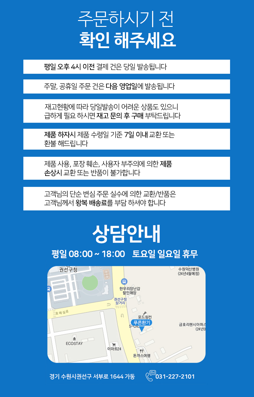 상품 상세 이미지입니다.