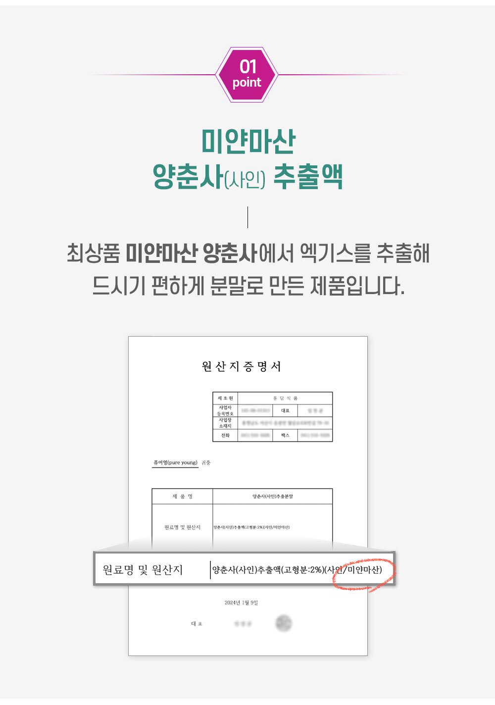 상품 상세 이미지입니다.