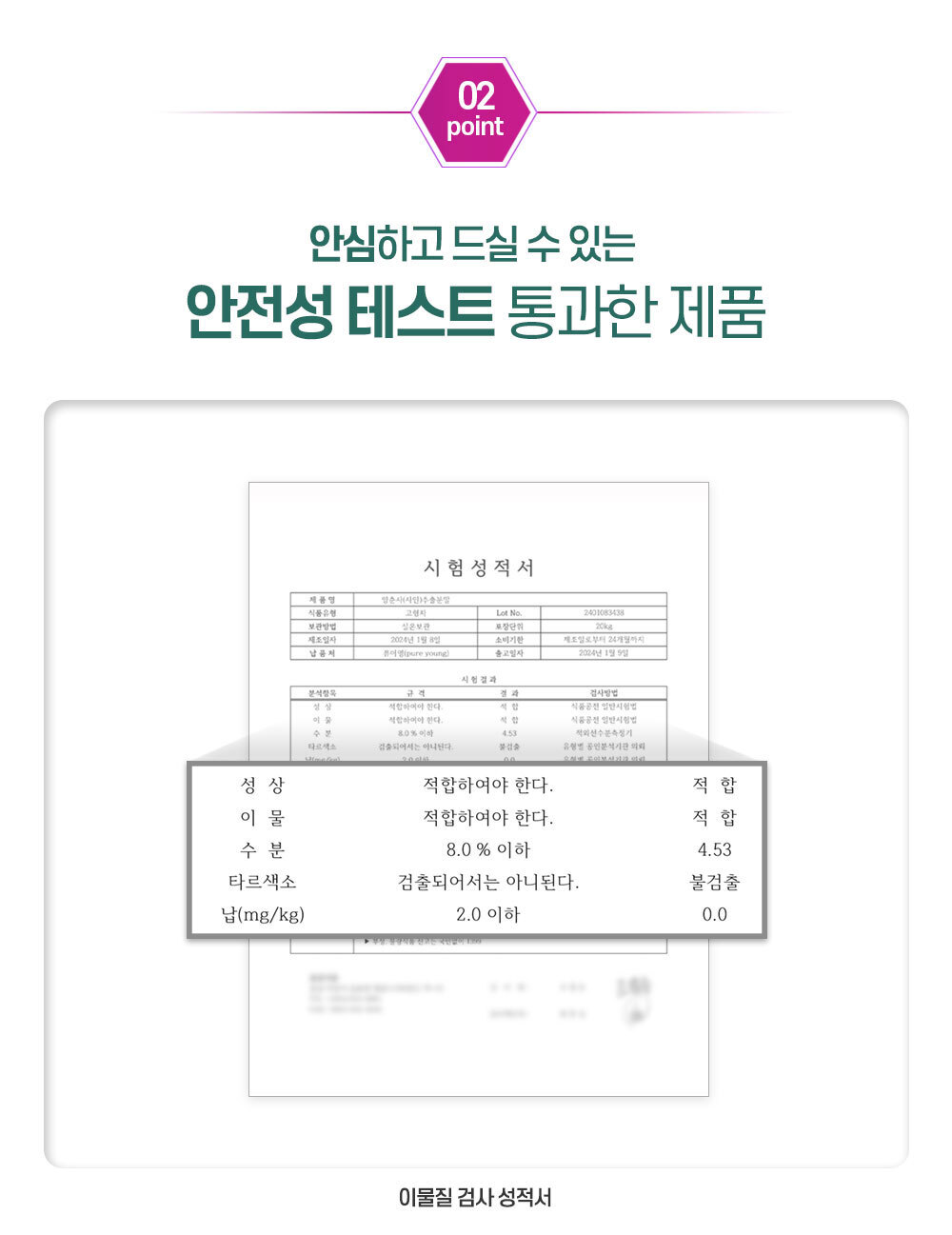 상품 상세 이미지입니다.
