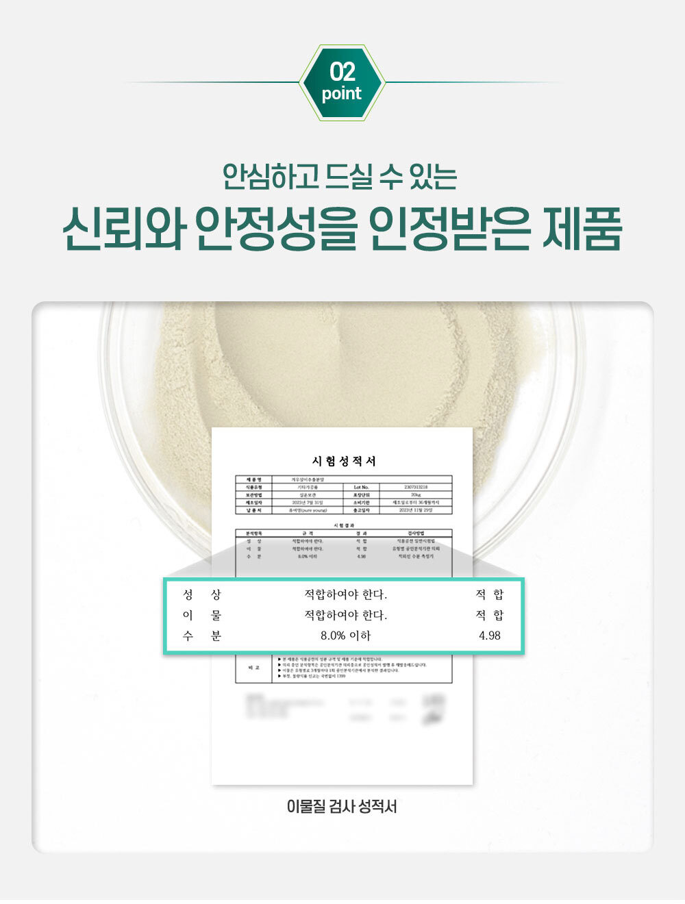 상품 상세 이미지입니다.