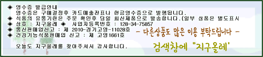공지사항