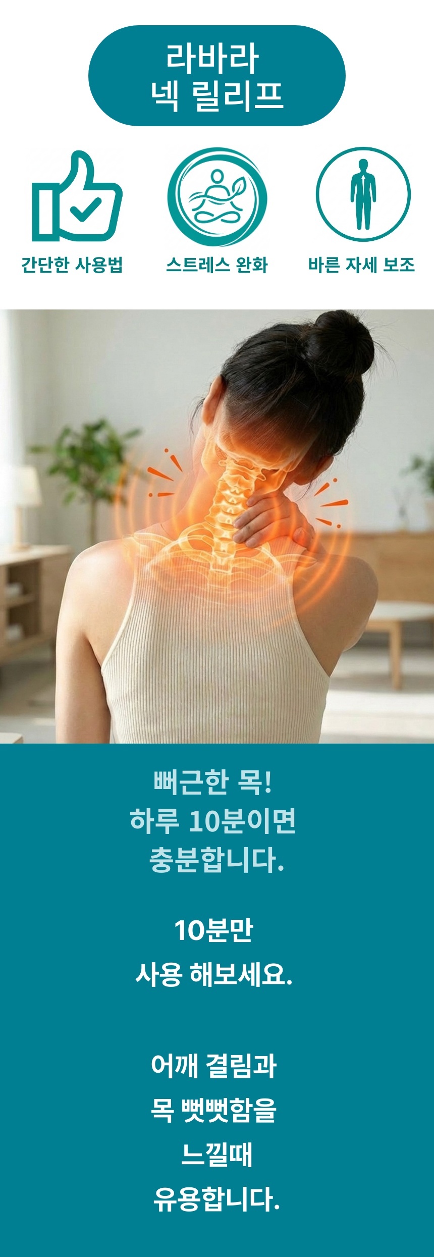 Neck_Detail_01.jpeg