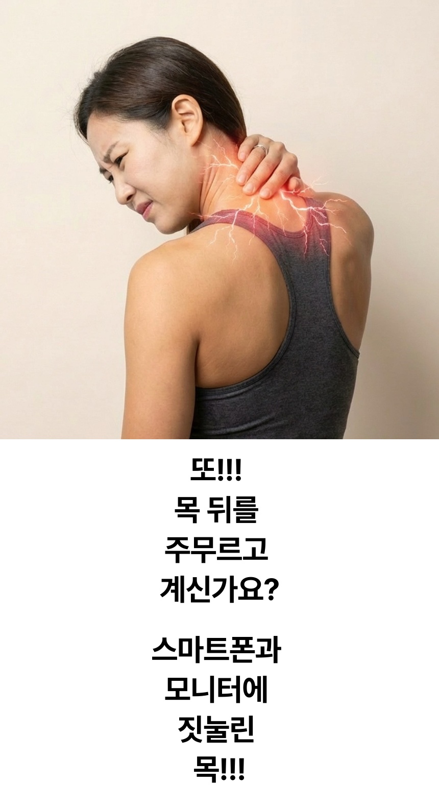 Neck_Detail_02.jpeg