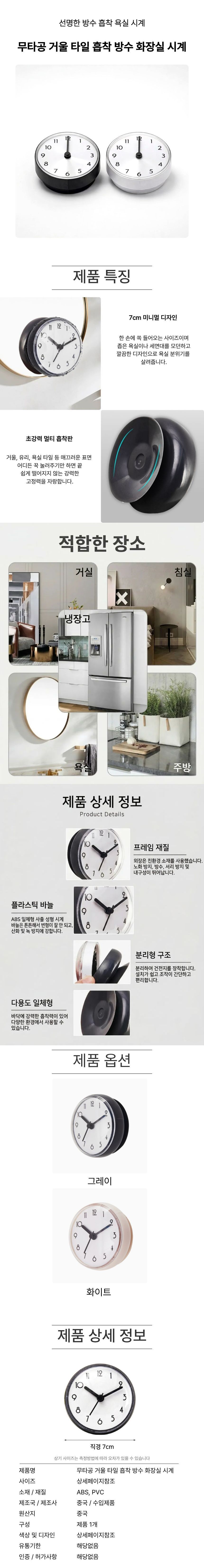 Bathroom%20clock.jpg