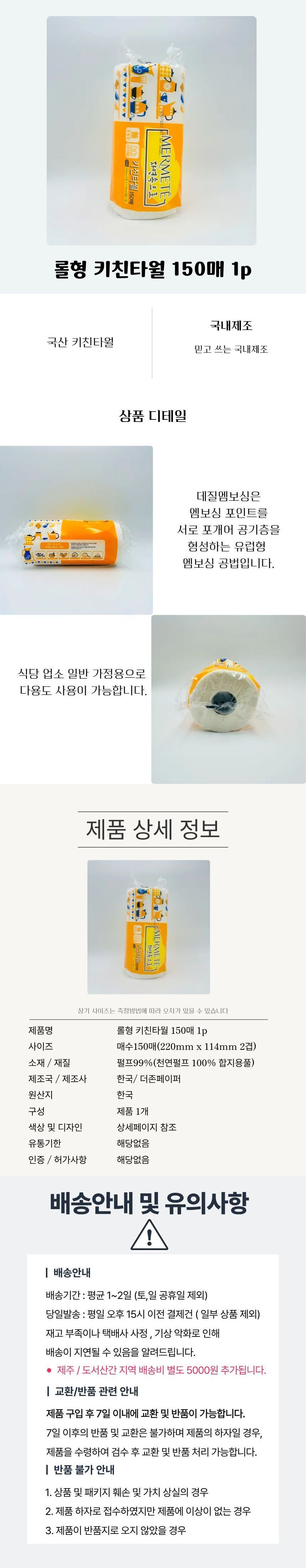 Kitchen%20Towel%201p.jpg