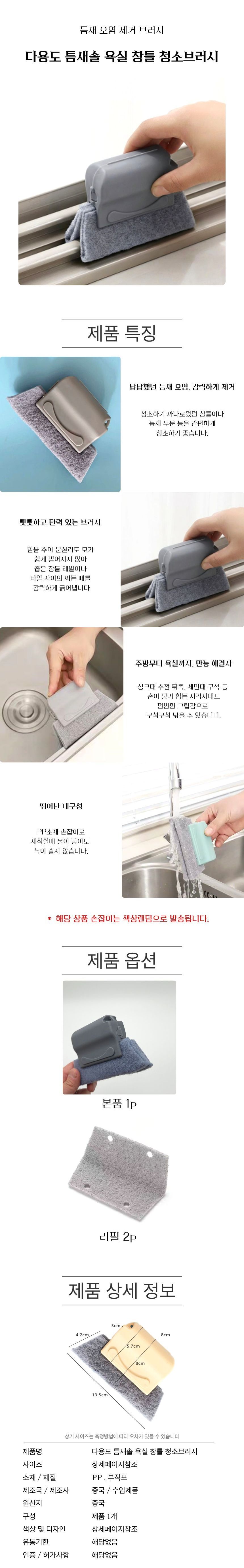 Non-woven%20brush.jpg