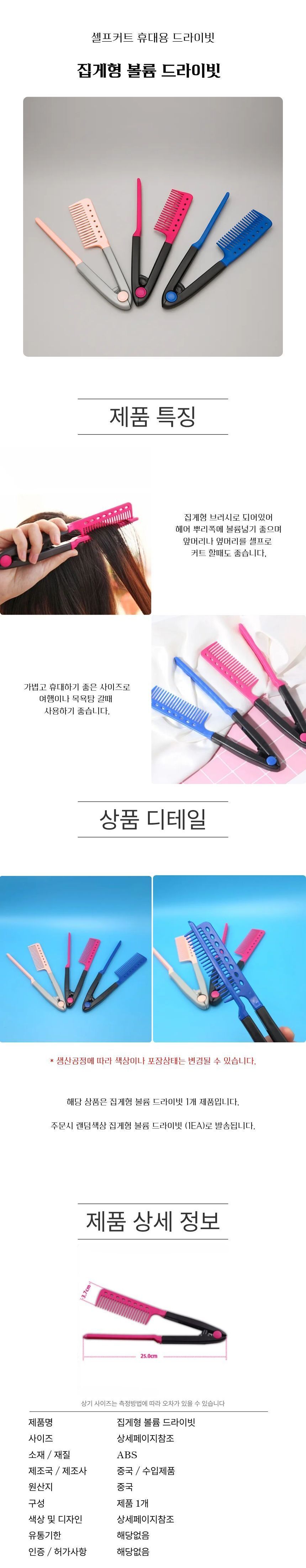 Tongs%20brush.jpg