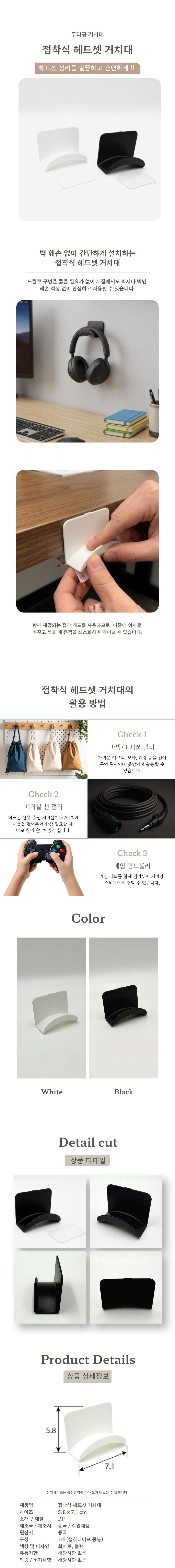 Y_No-drill%20headset%20holder.jpg