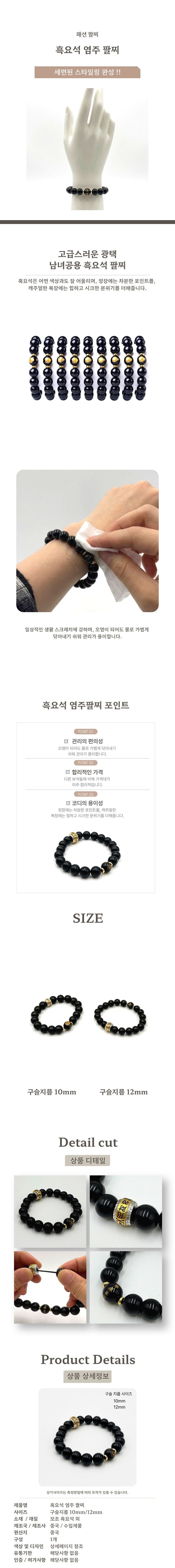 Y_Obsidian%20prayer%20beads.jpg
