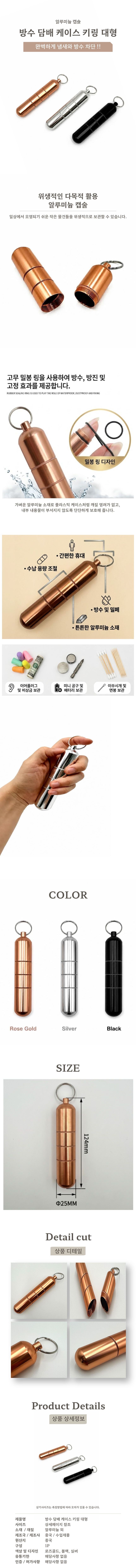 Y_cigarette%20case%20L.jpg